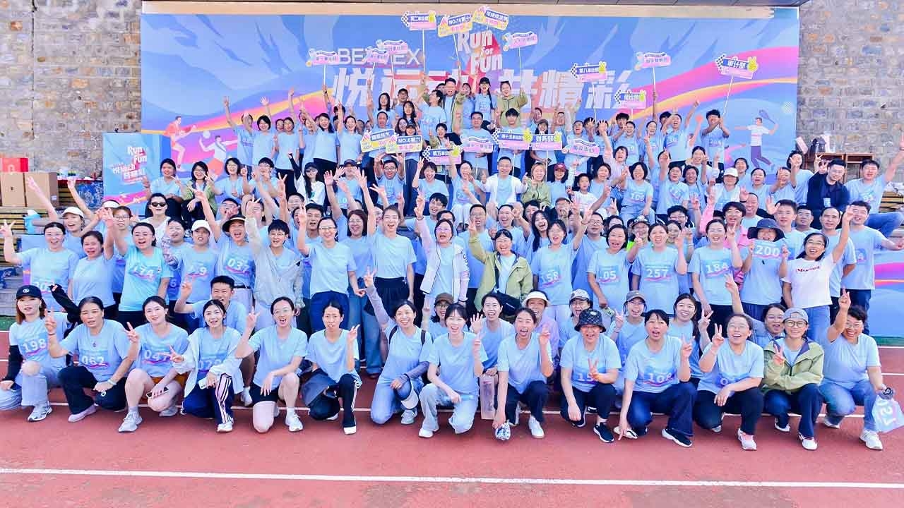 2026 年 BETTEX 秋季年度运动会：彰显体育精神与团队协作