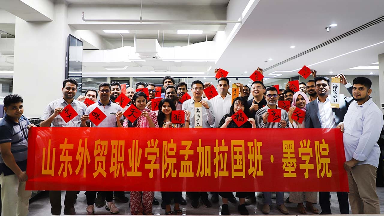 Bangladesh China Trade Opportunities and Cross-Cultural Learning