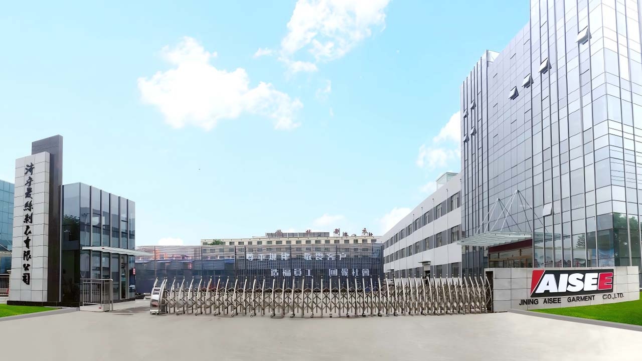 济宁爱丝制衣股份有限公司