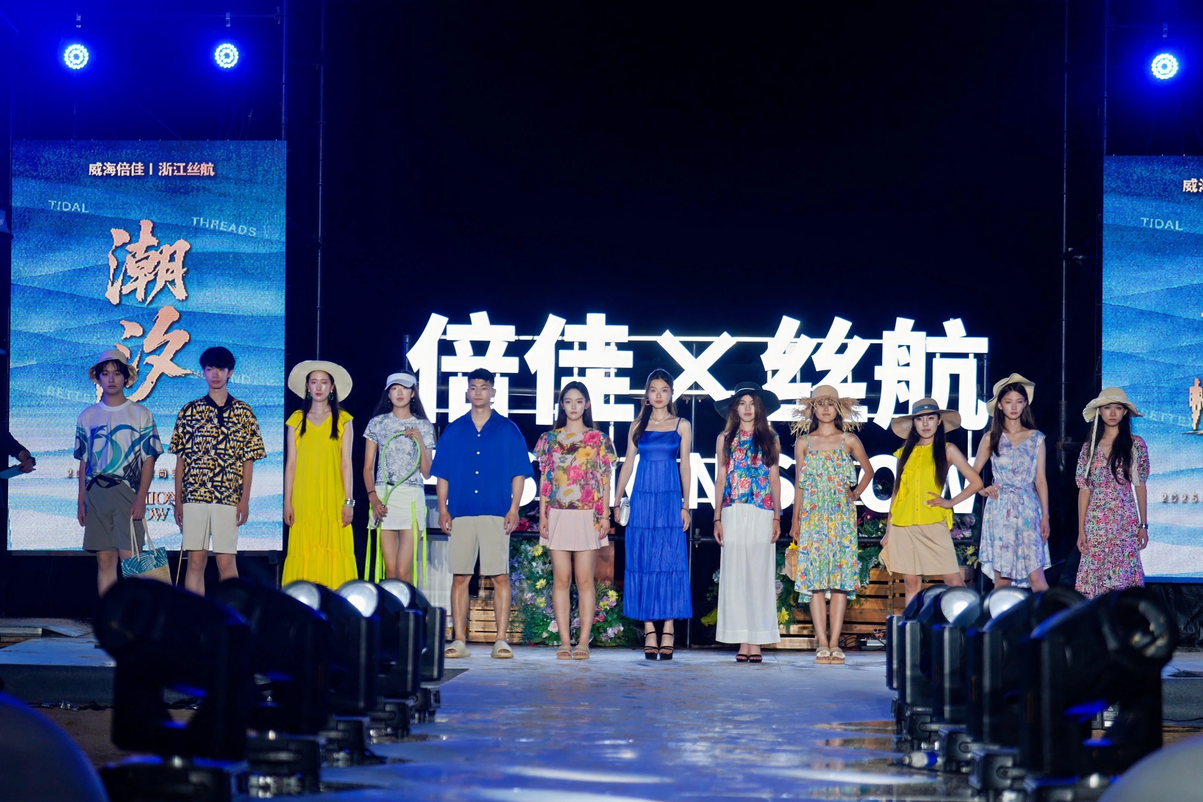 潮流线 BETTEX 无界：我们的 SS26/27 时装秀