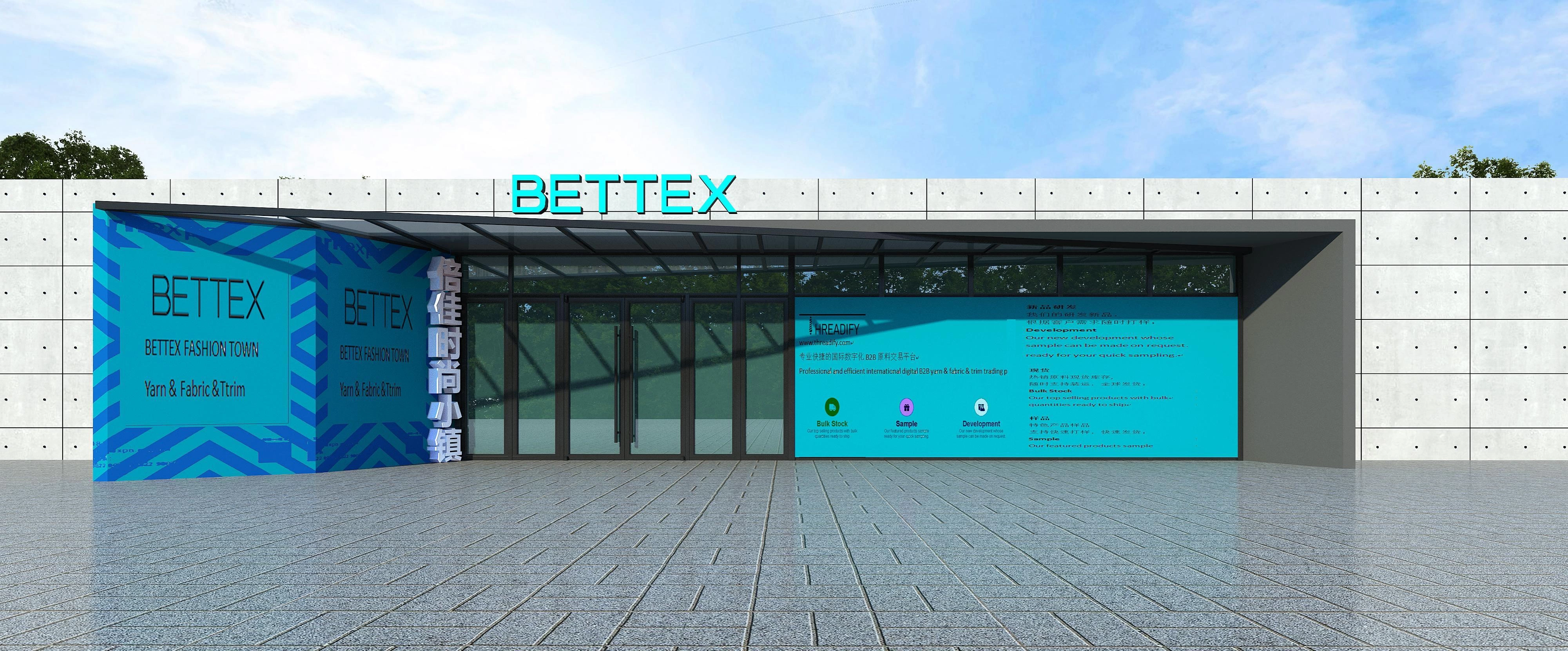 BETTEX FASHION TOWN 建设中……