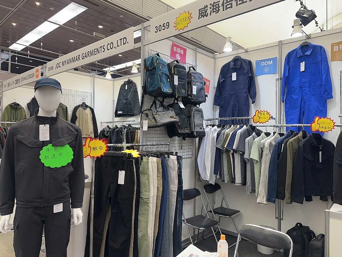 2025倍佳AFF纺织服装展圆满落幕
